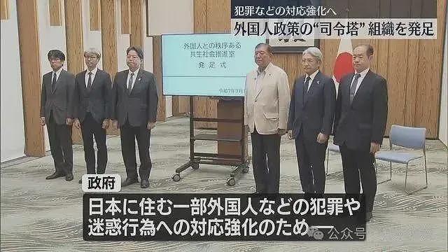 大聪明回国前刷爆日本信用卡不还，前人砍树后人遭殃……（组图） - 5