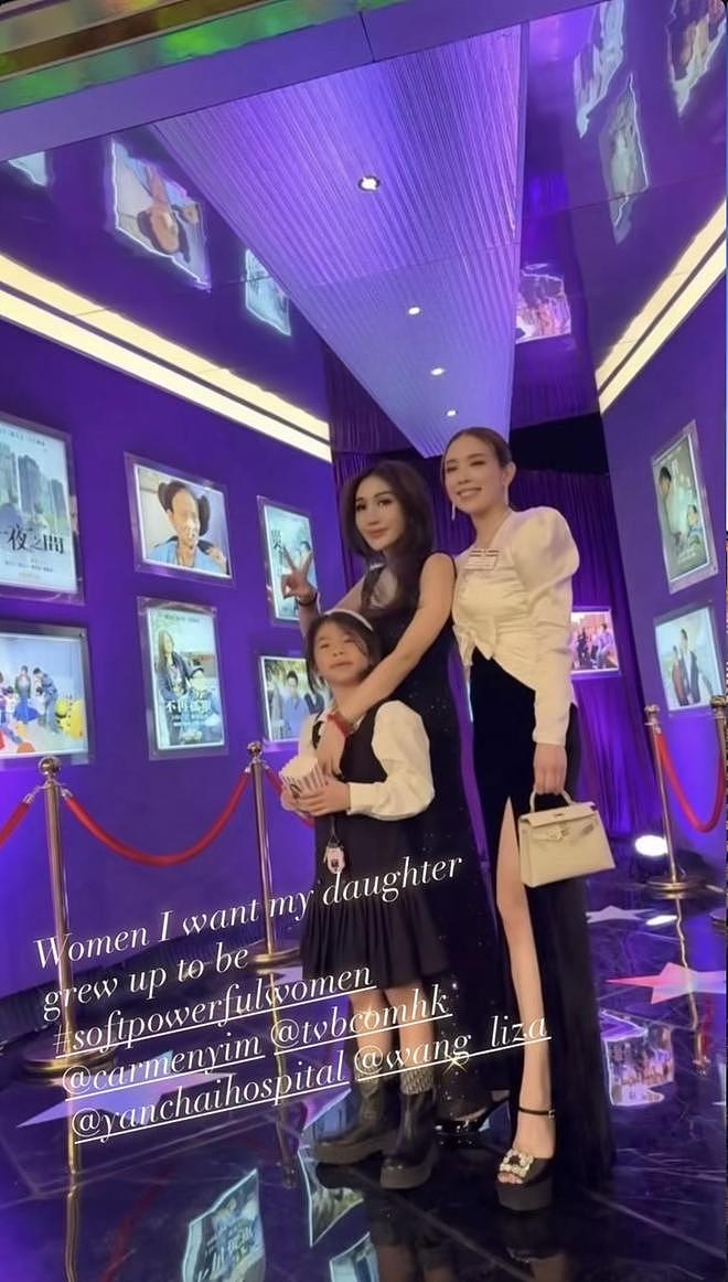 何超盈带7岁女儿出席TVB慈善夜，坐第一排捐了百万，与汪明荃同框（组图） - 2