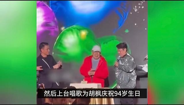 港圈史诗级聚会！周润发刘德华同框，谭咏麟开唱，陈百祥缺席（组图） - 11