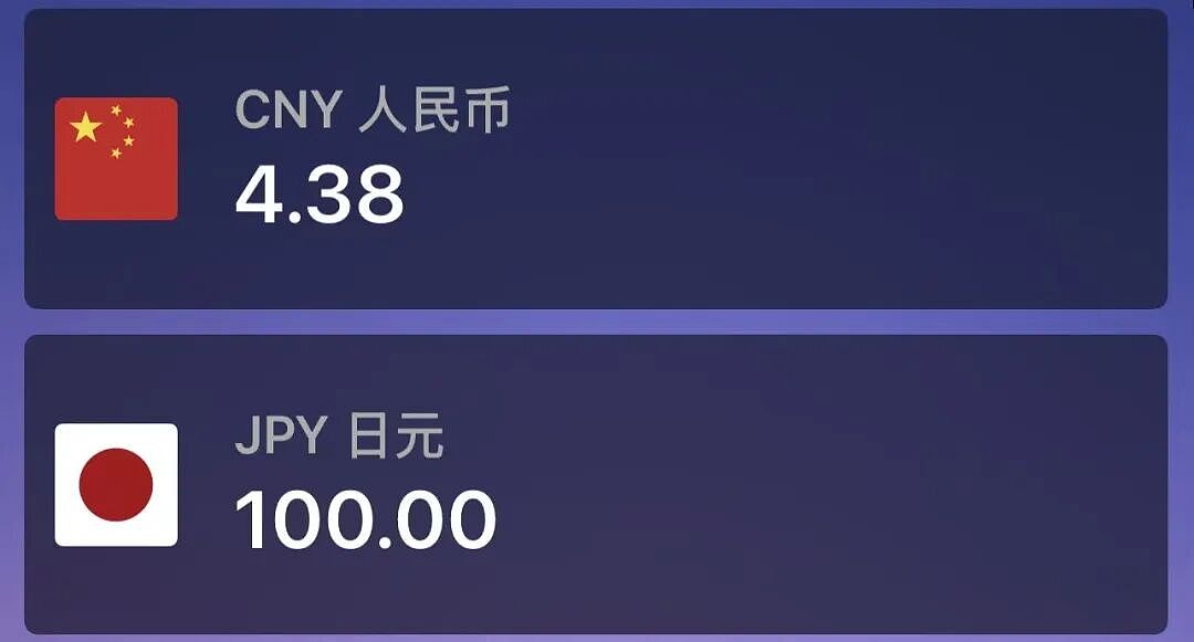 中国游客春节不去了，日本预估将损失1.79万亿！日元已跌至4.3，日本民众却还在嘴硬…（组图） - 4