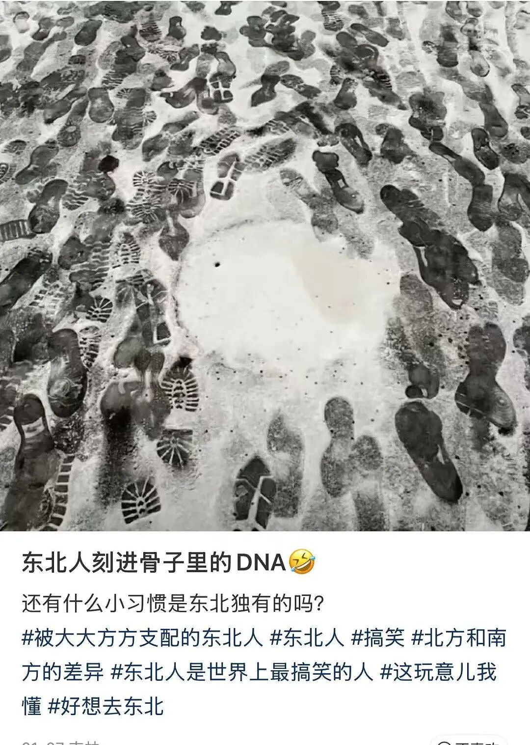 【爆笑】当我让男朋友穿女仆装给我看时…？哈哈哈嘴上拒绝身体却很诚实具像化了（组图） - 25