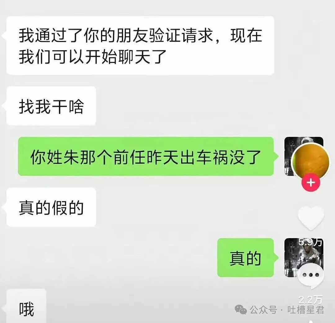 【爆笑】时隔三年发现婚纱照主角不是我…?哈哈哈这么小众的事情居然真实发生过(组图) - 45