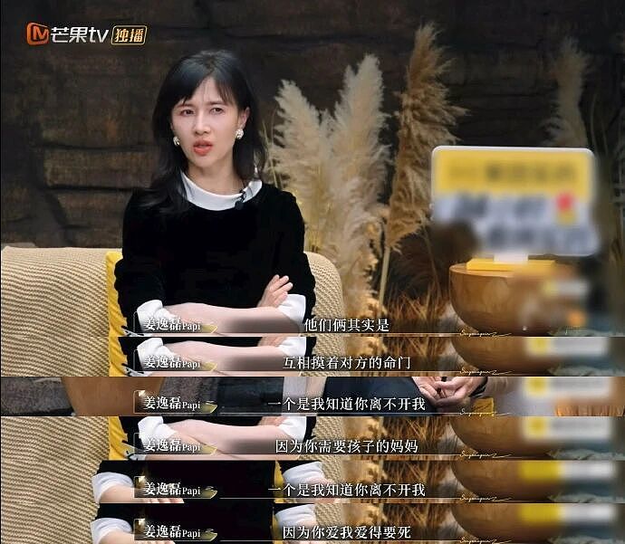papi酱长红十年：网红速生速朽时代，一道关于时间的证明（组图） - 25