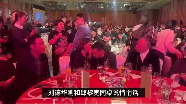 港圈史诗级聚会！周润发刘德华同框，谭咏麟开唱，陈百祥缺席（组图） - 9