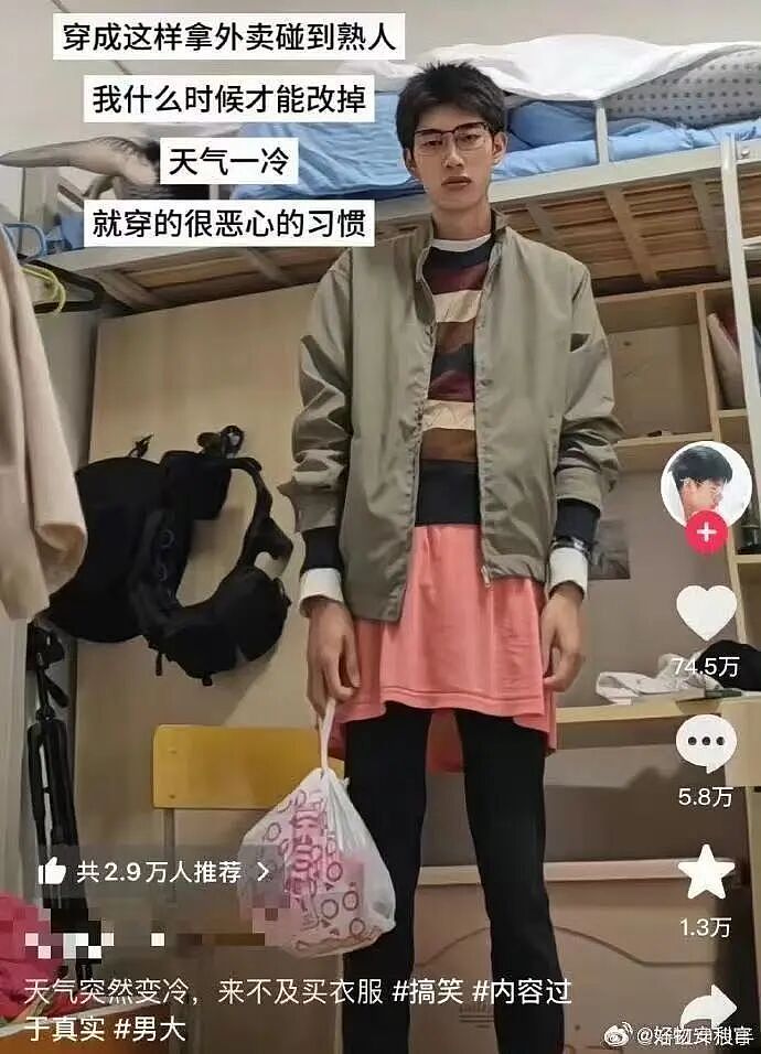 【爆笑】当我让男朋友穿女仆装给我看时…？哈哈哈嘴上拒绝身体却很诚实具像化了（组图） - 46