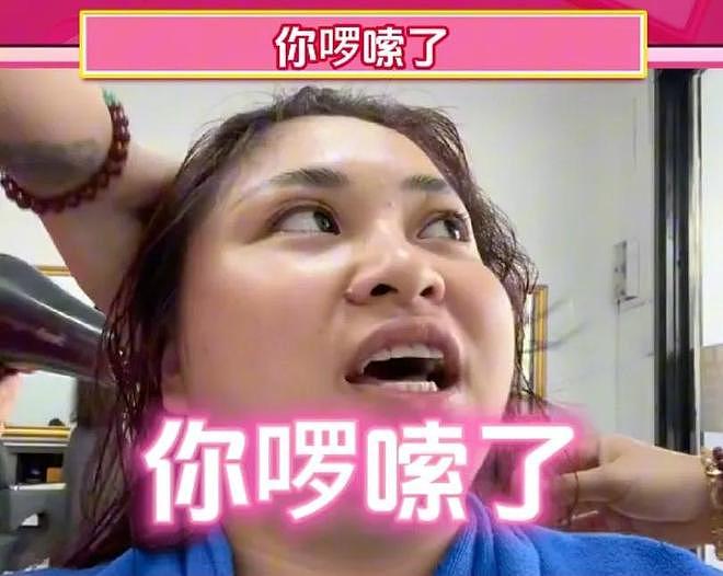 网红版闫学晶!600万粉博主阿爆翻车,发哭照卖惨被网友怼到破防(组图) - 7