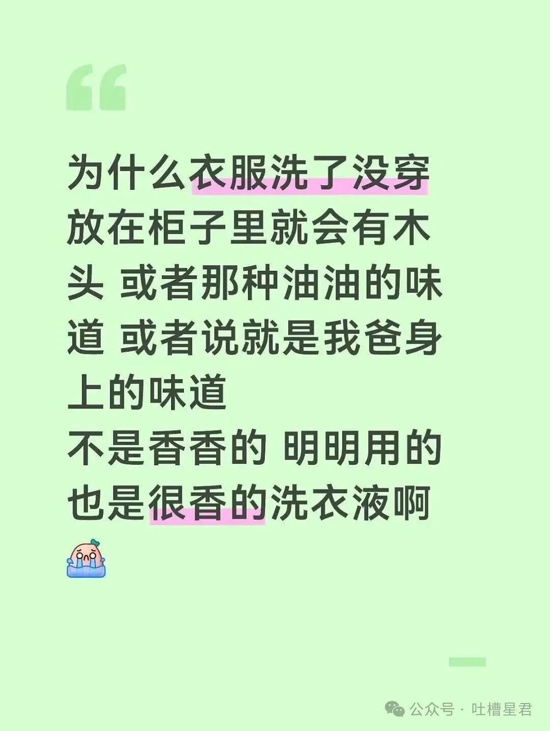 【爆笑】时隔三年发现婚纱照主角不是我…?哈哈哈这么小众的事情居然真实发生过(组图) - 38