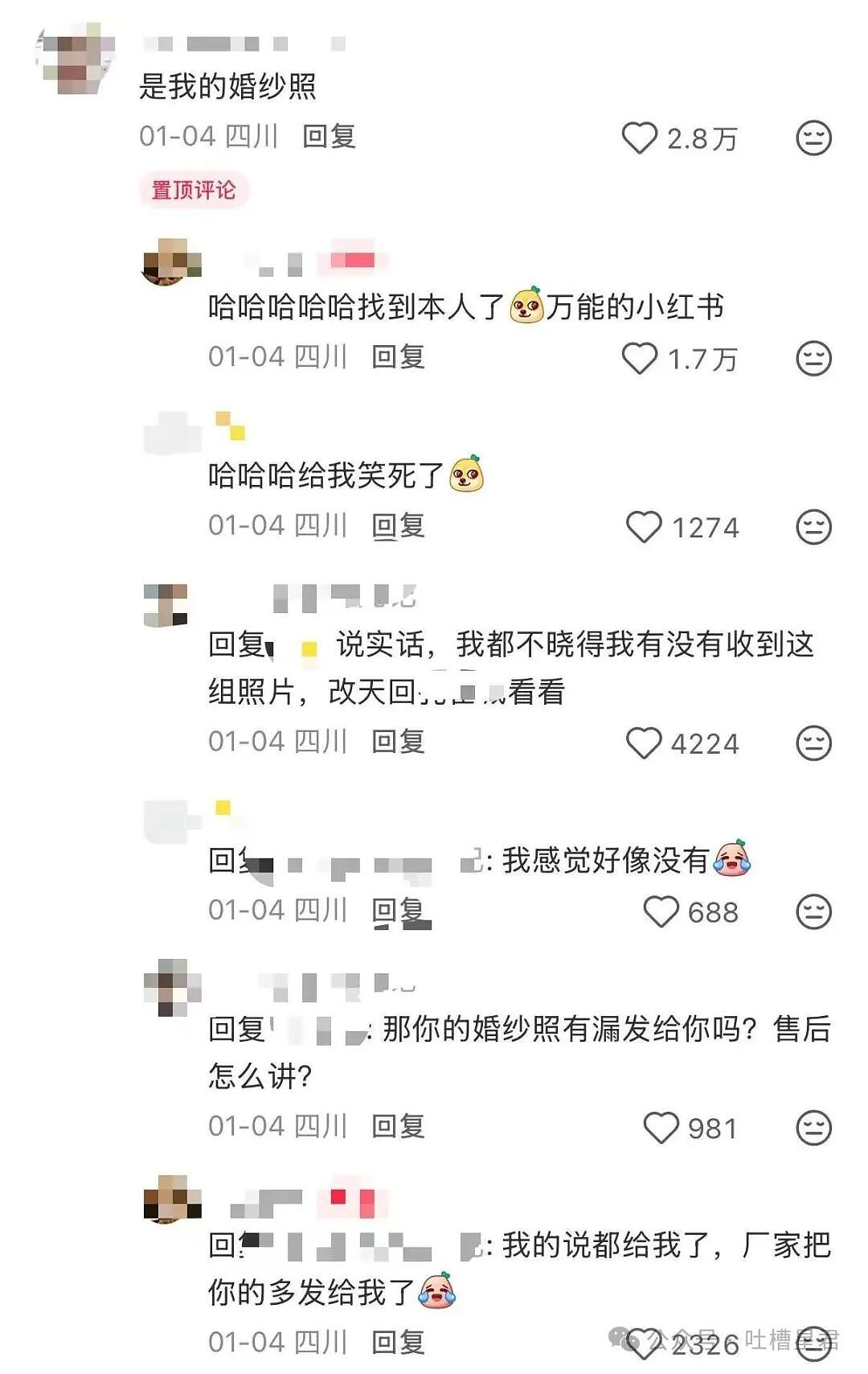 【爆笑】时隔三年发现婚纱照主角不是我…?哈哈哈这么小众的事情居然真实发生过(组图) - 4