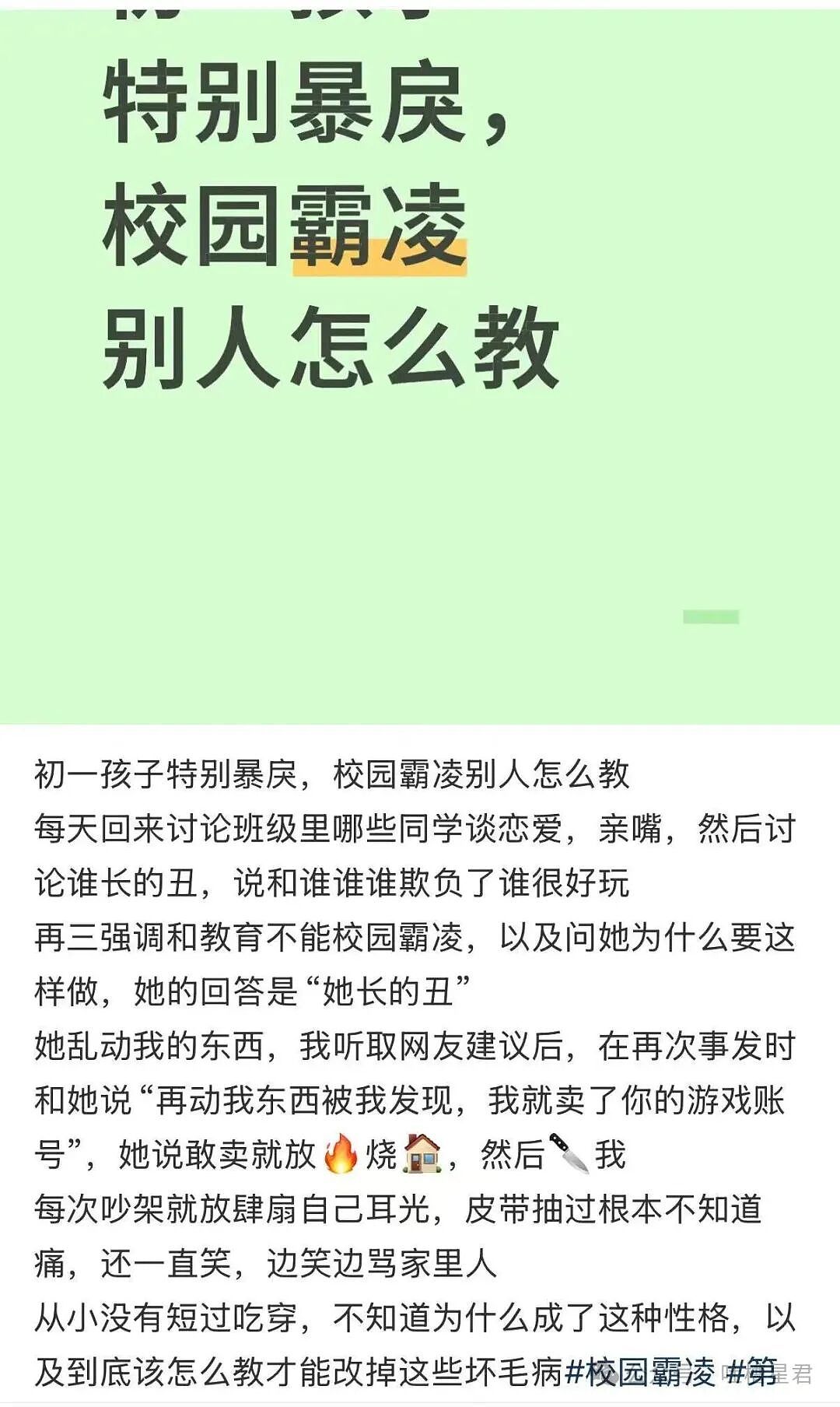 【爆笑】时隔三年发现婚纱照主角不是我…?哈哈哈这么小众的事情居然真实发生过(组图) - 21