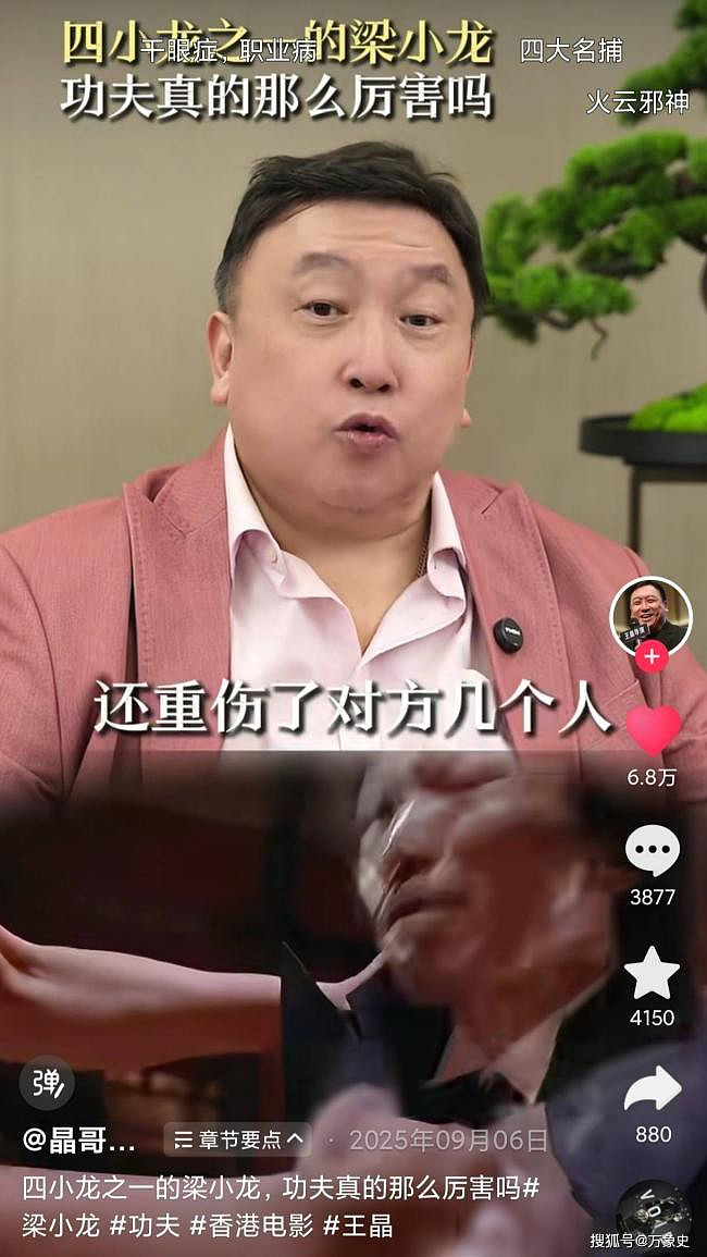 梁小龙血战平安大厦事件:一人独斗十多名刀手(组图) - 1