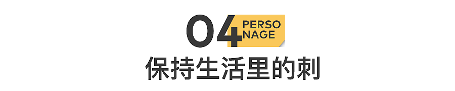 papi酱长红十年：网红速生速朽时代，一道关于时间的证明（组图） - 22
