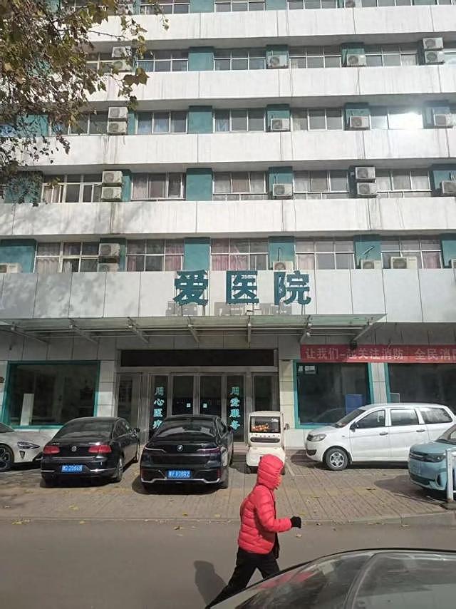 代孕单亲妈妈分娩大出血子宫遭切除，涉事医院被查（图） - 1