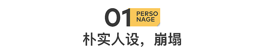 被封的老戏骨,豪宅里哭穷(组图) - 3
