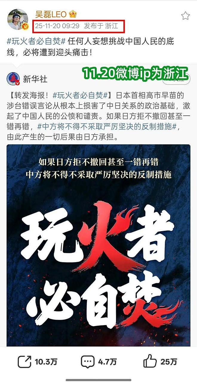 以为吴磊要塌，结果“嫂子”的房先塌了（组图） - 27