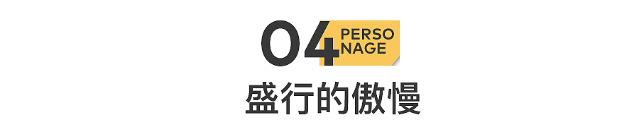 被封的老戏骨,豪宅里哭穷(组图) - 23