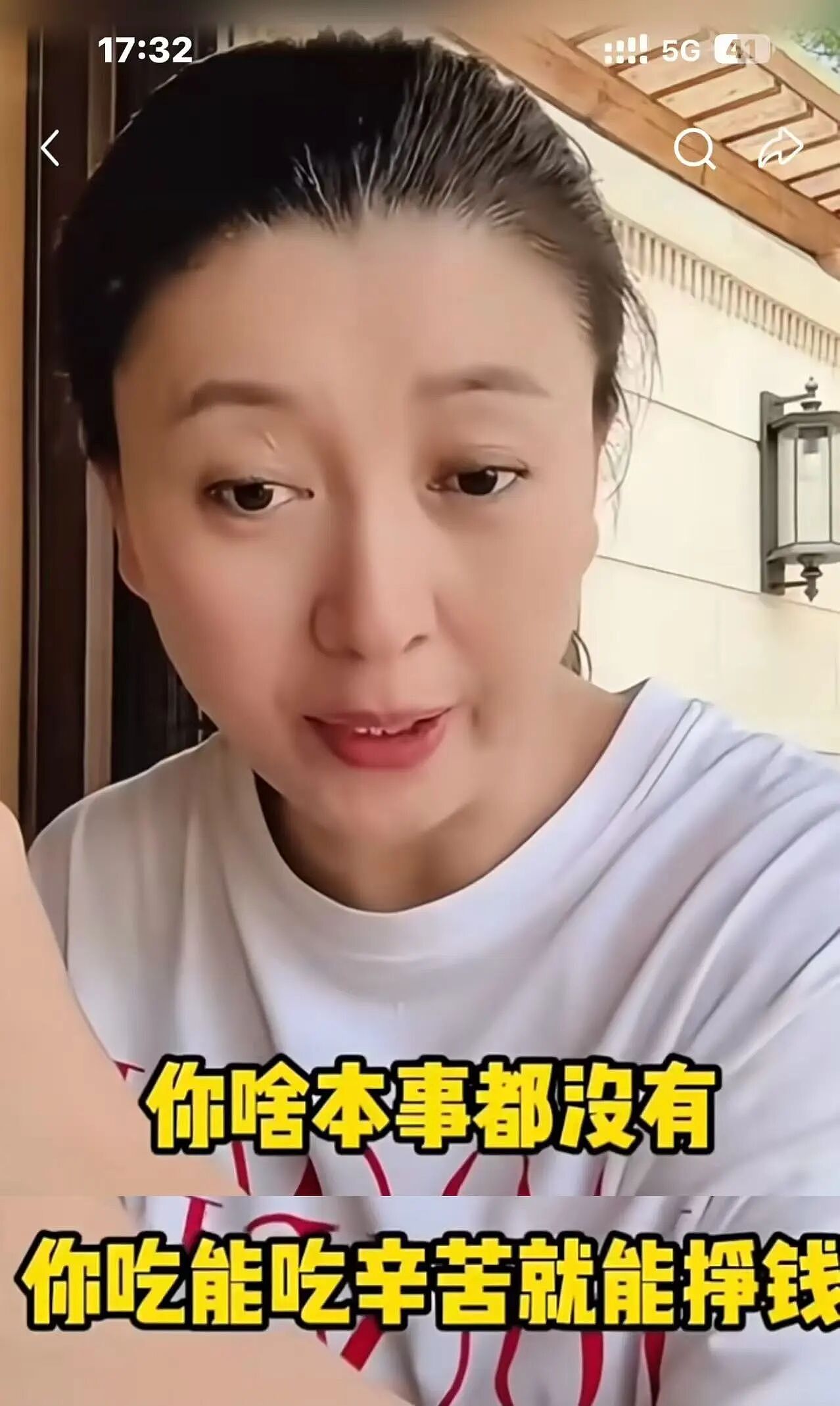 被封的老戏骨,豪宅里哭穷(组图) - 8