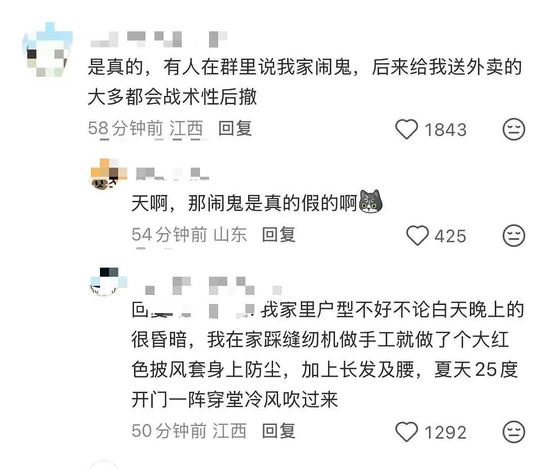 【爆笑】当我让男朋友穿女仆装给我看时…？哈哈哈嘴上拒绝身体却很诚实具像化了（组图） - 60