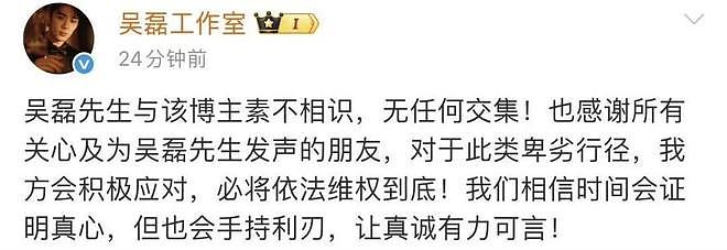 以为吴磊要塌，结果“嫂子”的房先塌了（组图） - 36