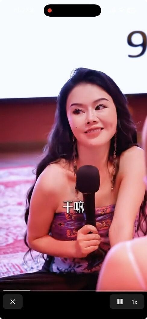 “我的身体变形成了X型!”中国性商老师:眼神给出去教学法引爆网络(视频/组图) - 2