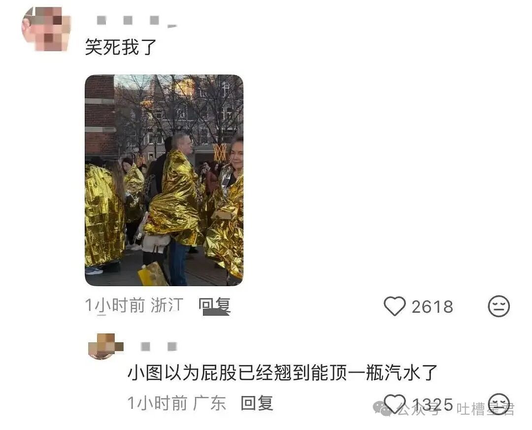 【爆笑】时隔三年发现婚纱照主角不是我…?哈哈哈这么小众的事情居然真实发生过(组图) - 30
