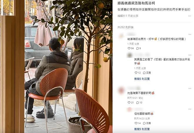 梁洛施罕见谈离开李泽楷原因:他很富有,是一生挚爱,也不后悔(组图) - 2