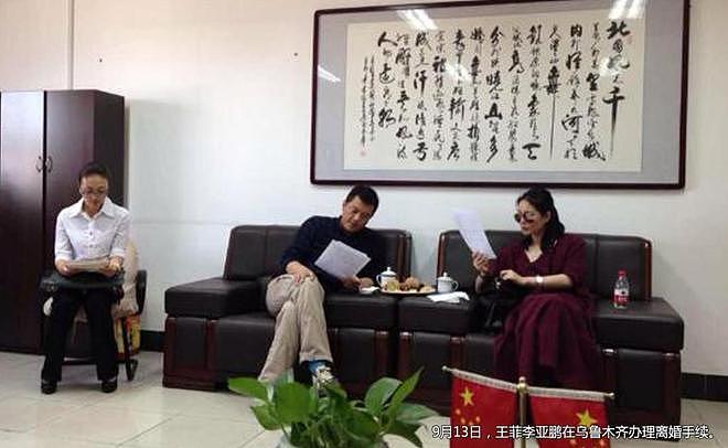 这场活动让李亚鹏被骂13年！成了跟王菲离婚导火索，原来还有隐情（组图） - 23