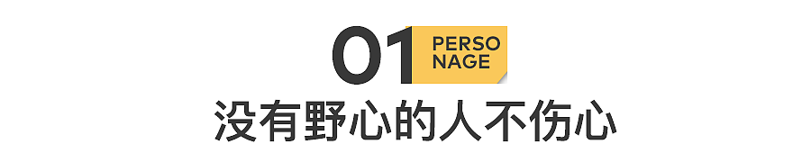 papi酱长红十年：网红速生速朽时代，一道关于时间的证明（组图） - 1