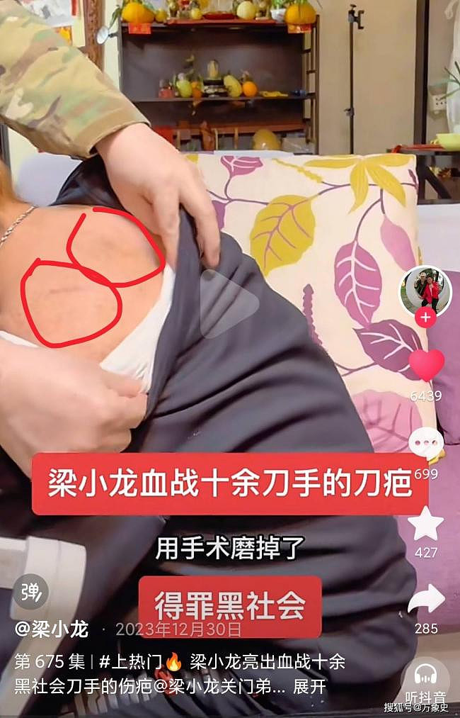梁小龙血战平安大厦事件:一人独斗十多名刀手(组图) - 5