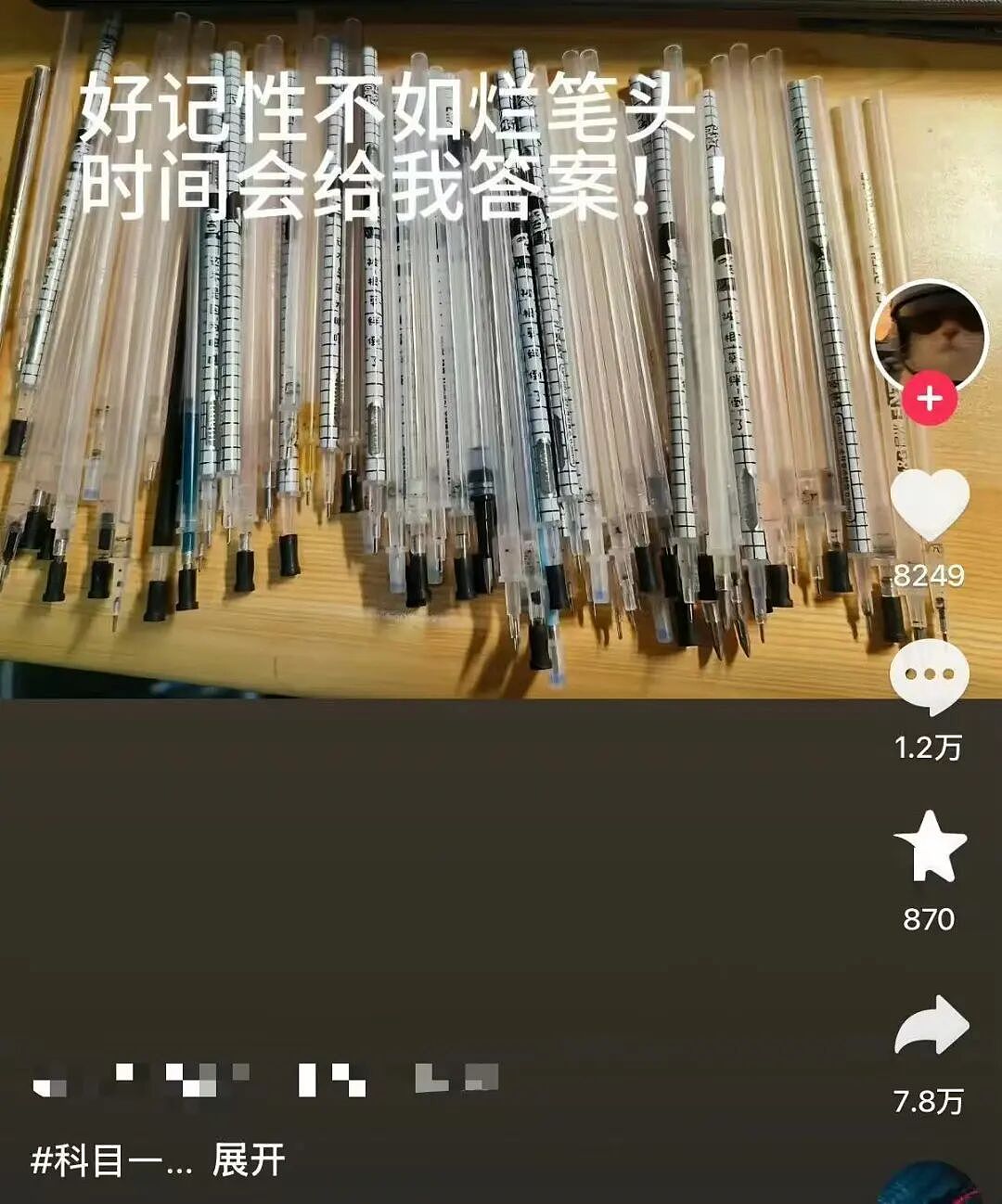 【爆笑】当我让男朋友穿女仆装给我看时…？哈哈哈嘴上拒绝身体却很诚实具像化了（组图） - 49