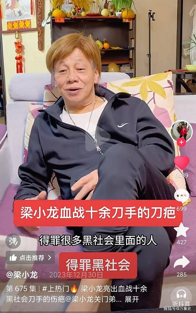 梁小龙血战平安大厦事件:一人独斗十多名刀手(组图) - 2