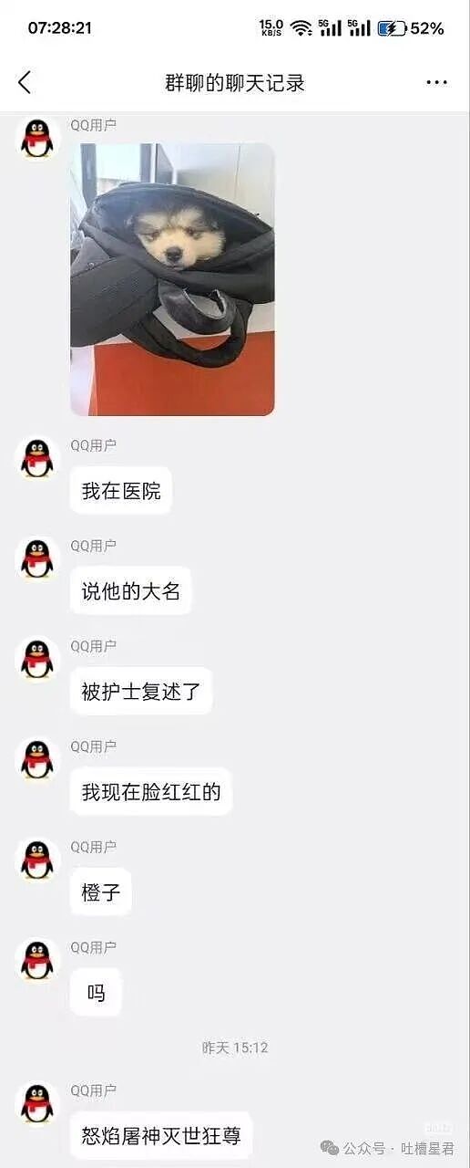 【爆笑】时隔三年发现婚纱照主角不是我…?哈哈哈这么小众的事情居然真实发生过(组图) - 47