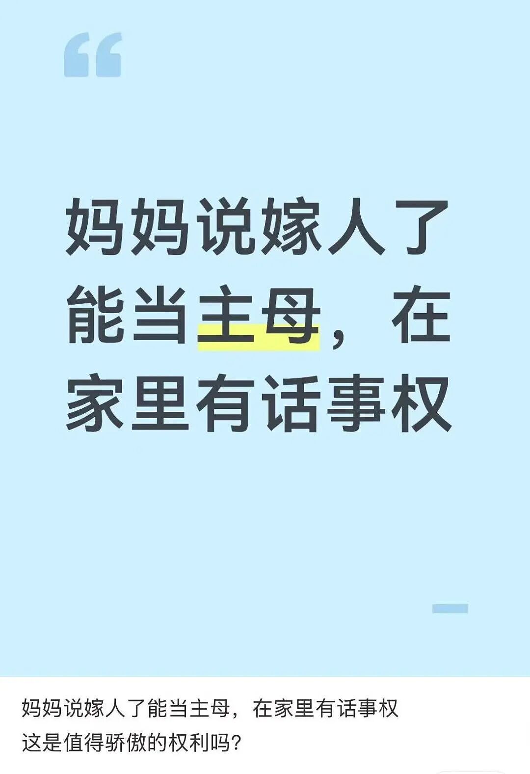 【爆笑】当我让男朋友穿女仆装给我看时…？哈哈哈嘴上拒绝身体却很诚实具像化了（组图） - 23