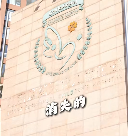 全民拯救李亚鹏(组图) - 5
