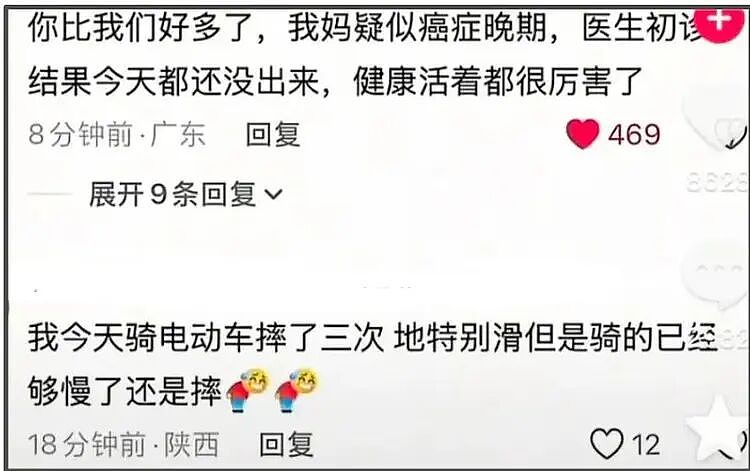 全网热议！草根网红“卖惨”翻车！一条20秒广告报价18万，却在豪宅哭孤独？网友怒怼，被骂到关评（组图） - 6