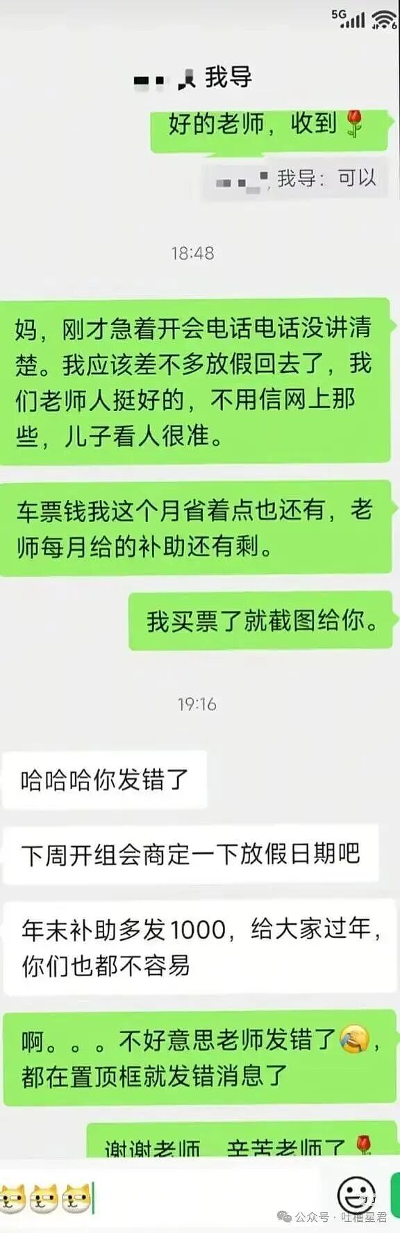 【爆笑】时隔三年发现婚纱照主角不是我…?哈哈哈这么小众的事情居然真实发生过(组图) - 37