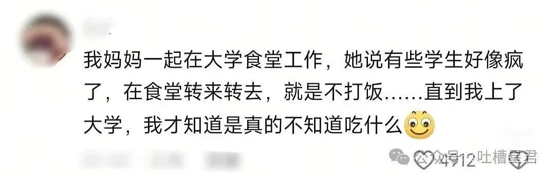 【爆笑】时隔三年发现婚纱照主角不是我…?哈哈哈这么小众的事情居然真实发生过(组图) - 27
