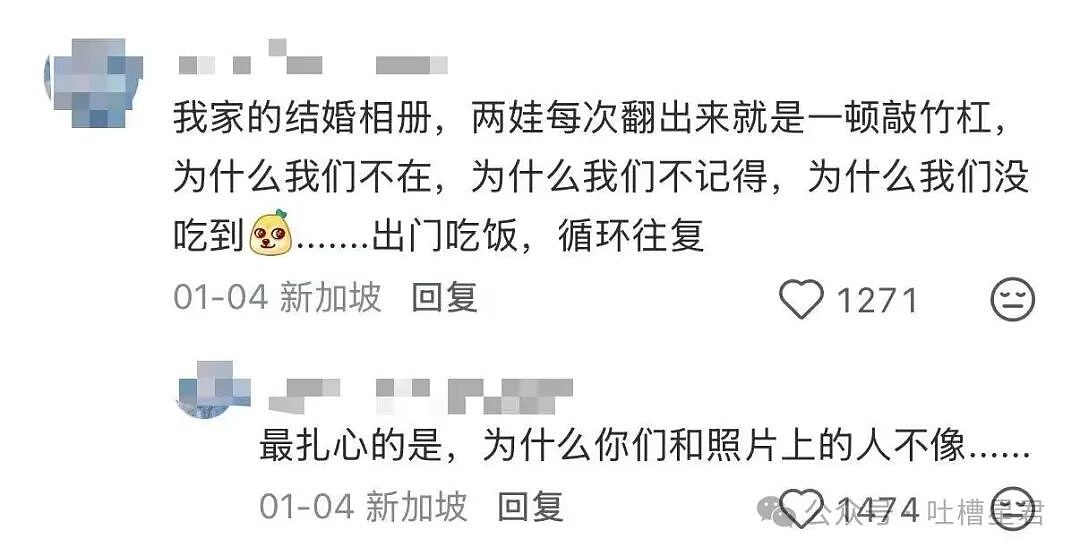 【爆笑】时隔三年发现婚纱照主角不是我…?哈哈哈这么小众的事情居然真实发生过(组图) - 9