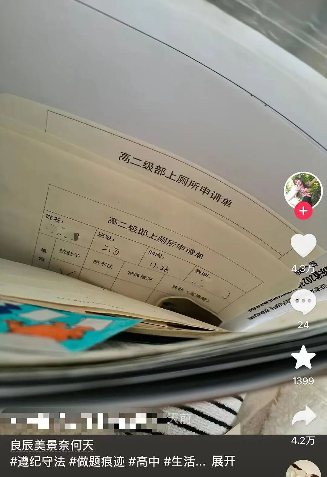 【爆笑】当我让男朋友穿女仆装给我看时…？哈哈哈嘴上拒绝身体却很诚实具像化了（组图） - 52