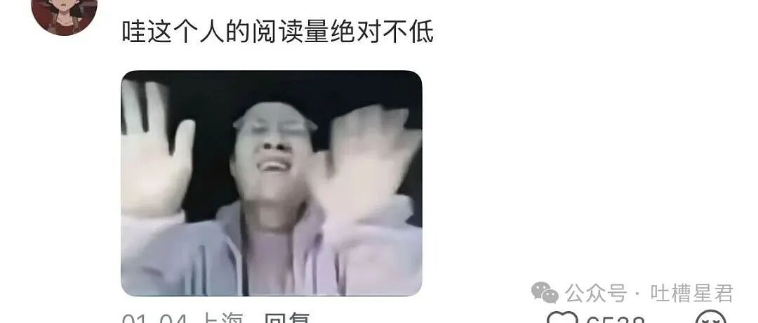 【爆笑】时隔三年发现婚纱照主角不是我…?哈哈哈这么小众的事情居然真实发生过(组图) - 20