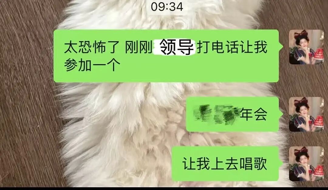 【爆笑】当我让男朋友穿女仆装给我看时…？哈哈哈嘴上拒绝身体却很诚实具像化了（组图） - 29