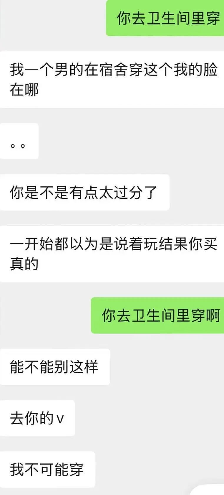 【爆笑】当我让男朋友穿女仆装给我看时…？哈哈哈嘴上拒绝身体却很诚实具像化了（组图） - 4