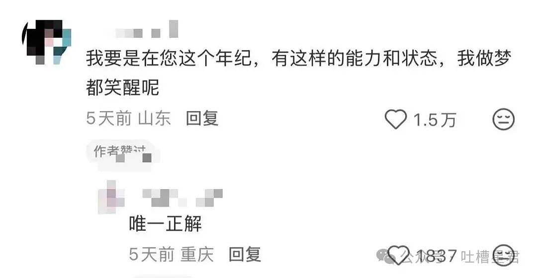 【爆笑】时隔三年发现婚纱照主角不是我…?哈哈哈这么小众的事情居然真实发生过(组图) - 33