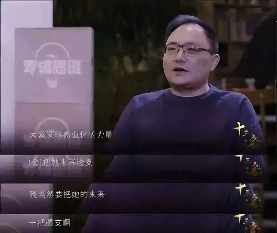 papi酱长红十年：网红速生速朽时代，一道关于时间的证明（组图） - 12