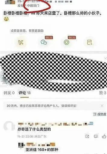 以为吴磊要塌，结果“嫂子”的房先塌了（组图） - 11