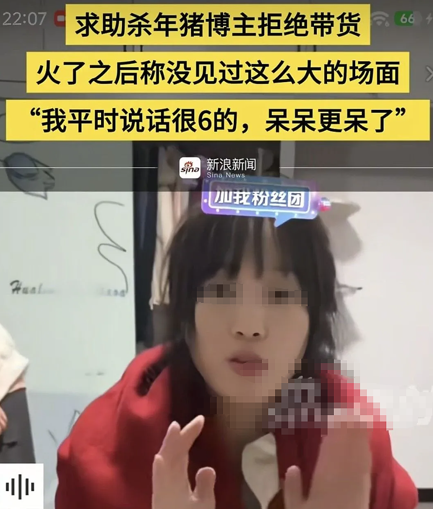 重庆杀猪宴女孩呆呆爆火经过梳理：农村美甲女孩3天400万收入的流量秘密（组图） - 17