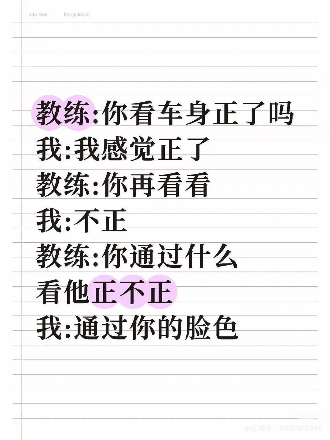 【爆笑】当我让男朋友穿女仆装给我看时…？哈哈哈嘴上拒绝身体却很诚实具像化了（组图） - 19