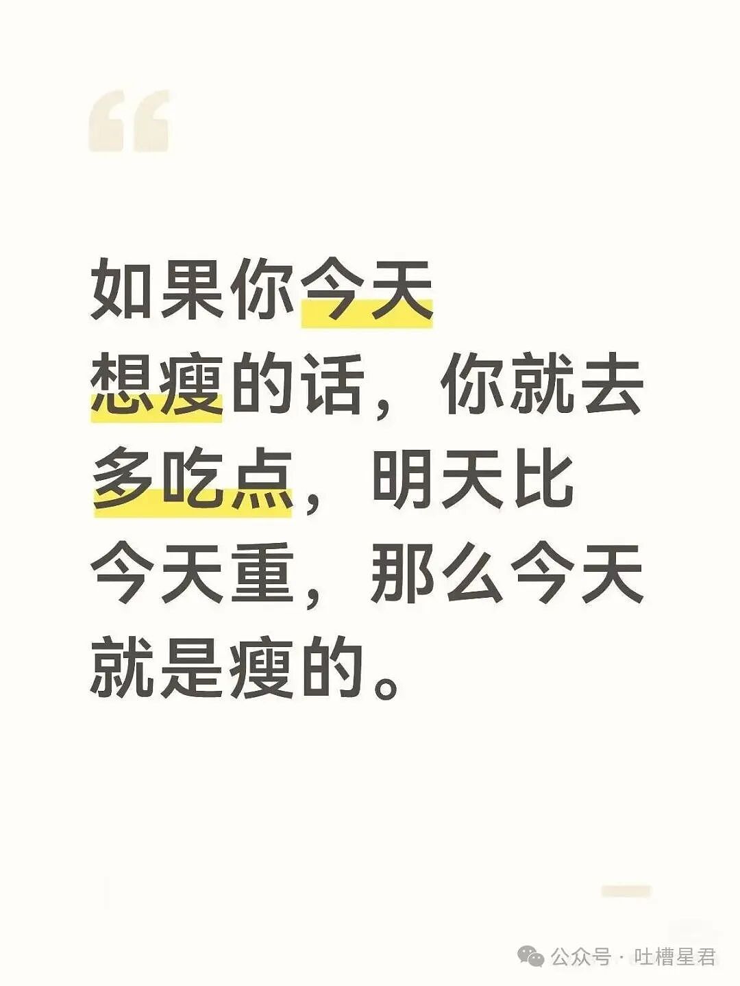 【爆笑】时隔三年发现婚纱照主角不是我…?哈哈哈这么小众的事情居然真实发生过(组图) - 35