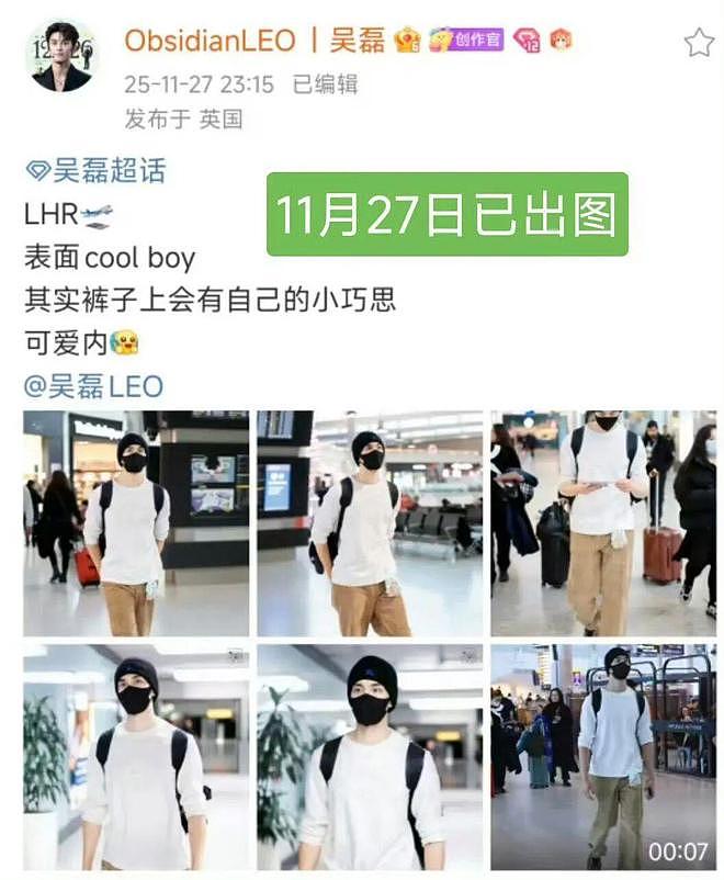 以为吴磊要塌，结果“嫂子”的房先塌了（组图） - 18