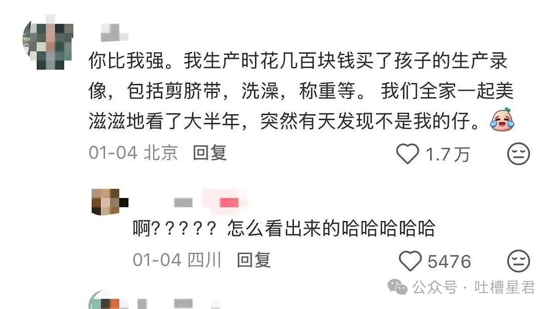 【爆笑】时隔三年发现婚纱照主角不是我…?哈哈哈这么小众的事情居然真实发生过(组图) - 5