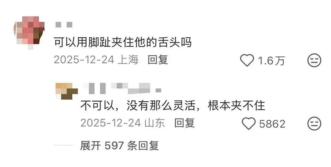 【爆笑】当我让男朋友穿女仆装给我看时…？哈哈哈嘴上拒绝身体却很诚实具像化了（组图） - 14